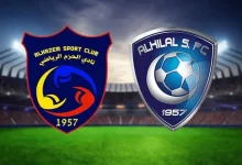 موعد مباراة الهلال والحزم