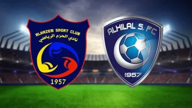 موعد مباراة الهلال والحزم