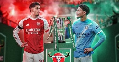 أرسنال يواجه مانشستر سيتي في نهائي كأس الرابطة الإنجليزية 2026