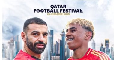 تصاعد التوترات الإيرانية يعيق إقامة مباريات منتخب مصر ضد السعودية وإسبانيا في الدوحة