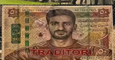 جماهير الترجي تثير الأجواء بالشماريخ وتستهدف بن رمضان قبل مواجهة الأهلي