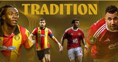 دوري أبطال أفريقيا: الأهلي يستعد لمواجهة الترجي بدون جماهير في إياب ربع النهائي